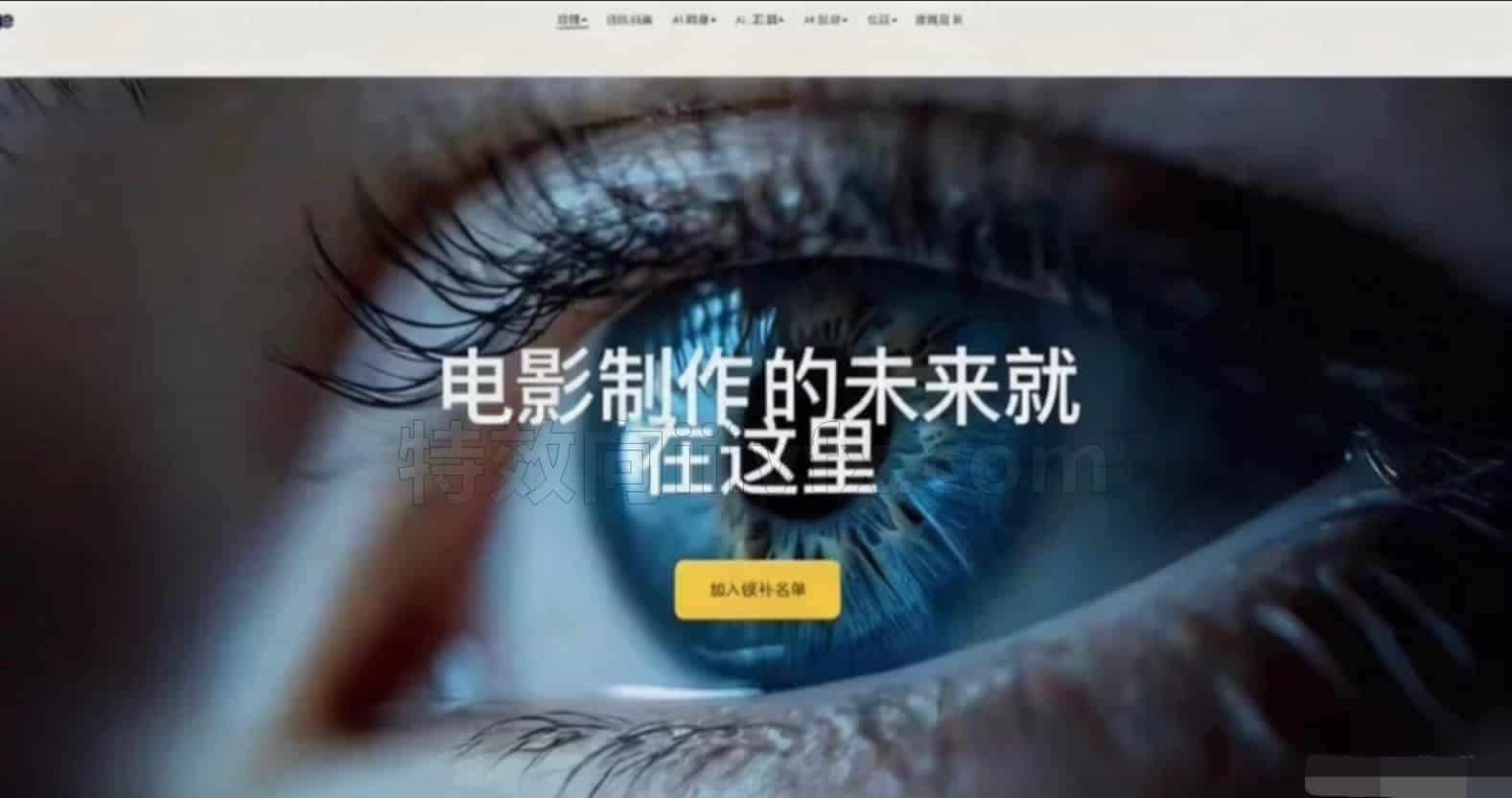 Curious Refuge -掌握电影AI人工智能电影视频制作训练营教程-中英字幕comfyui-ai
