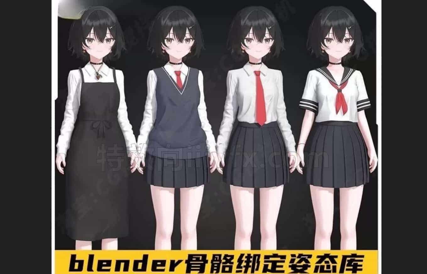 blender动漫女孩角色3D模型绑定骨骼姿态三渲二卡通动作资产素材