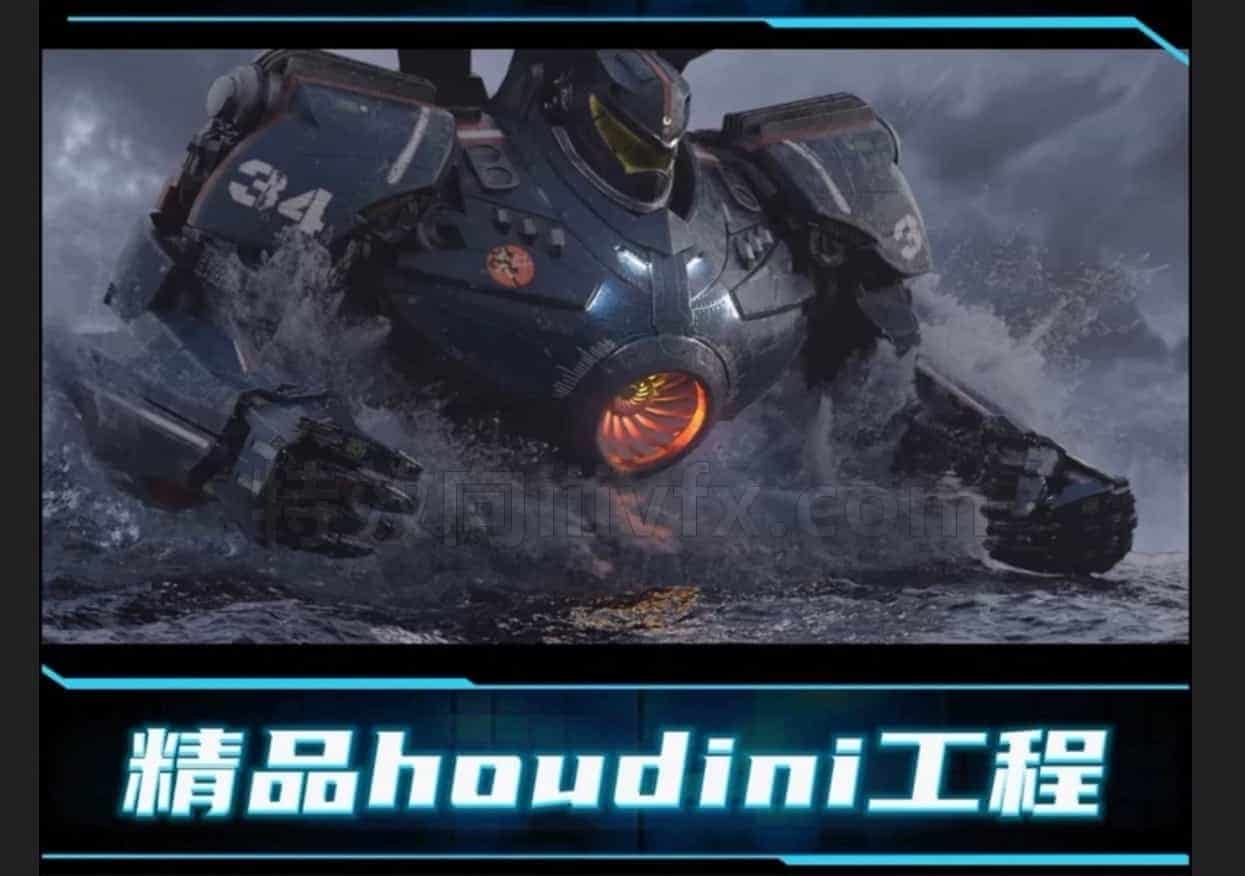 Houdini20  usd 环太平洋流体解算工程文件file