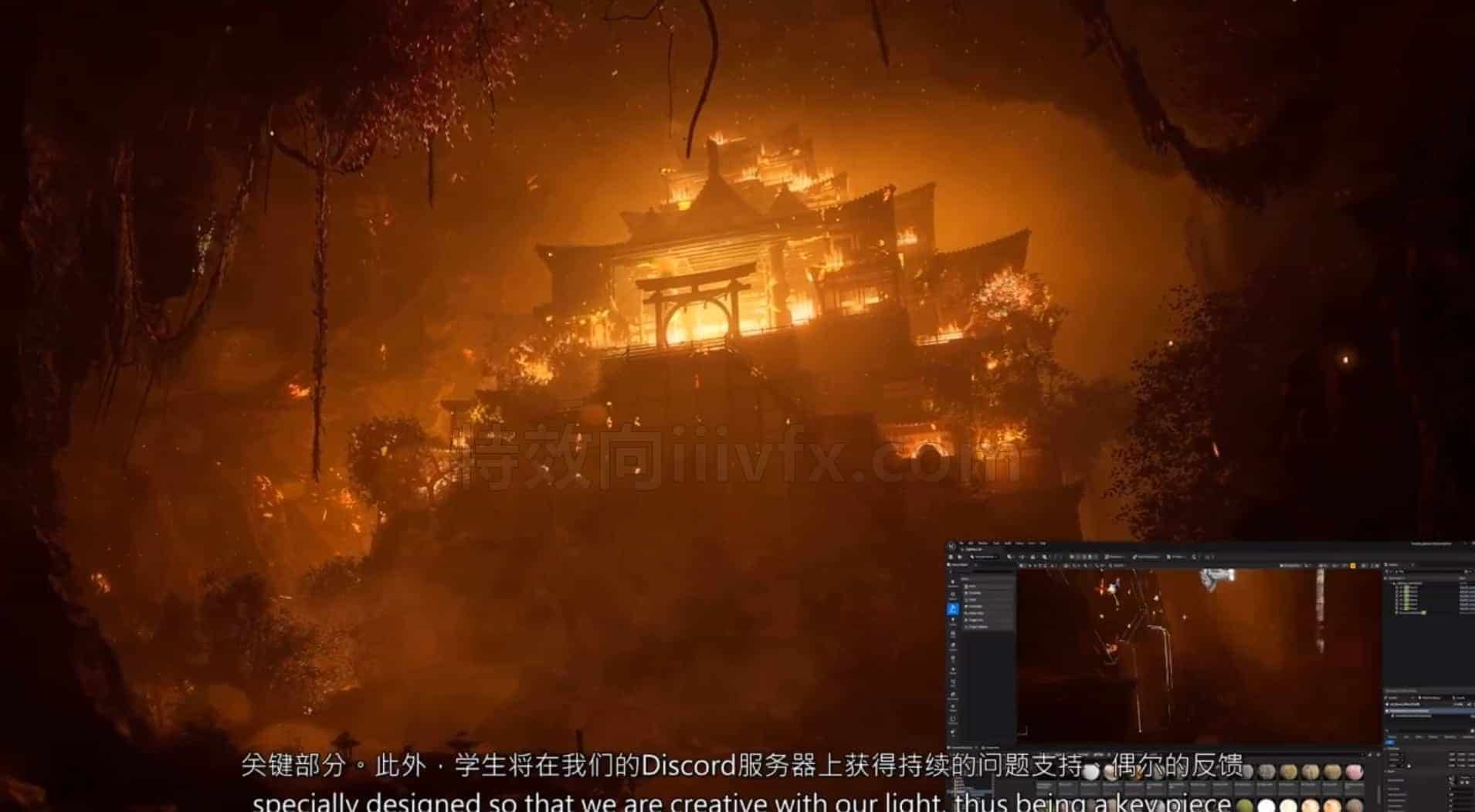 虚幻5UE5高级灯光大师班