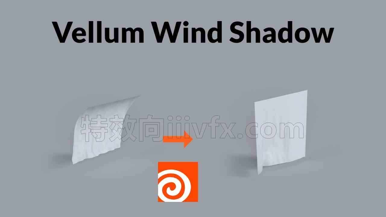 等待破解Houdini20中使用vellum制作风场遮罩How to Use Vellum Wind Shadow in Houdini 20