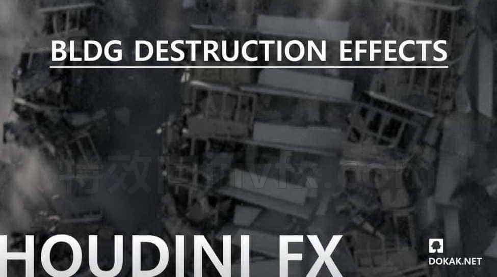 第38篇 Houdini 18高楼建筑倒塌破碎Building Destruction