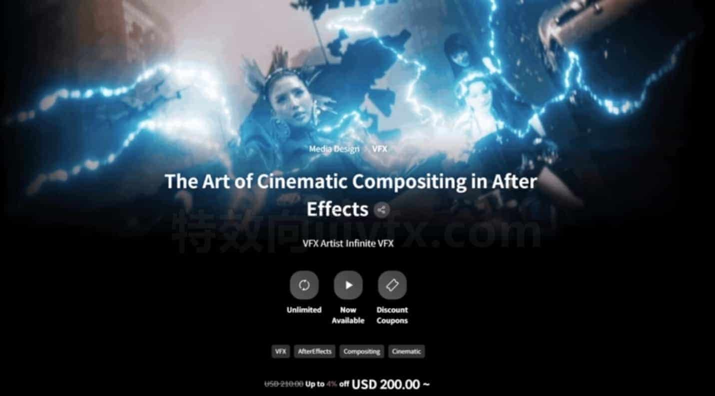 After Effects AE电影艺术级的合成特效大师课