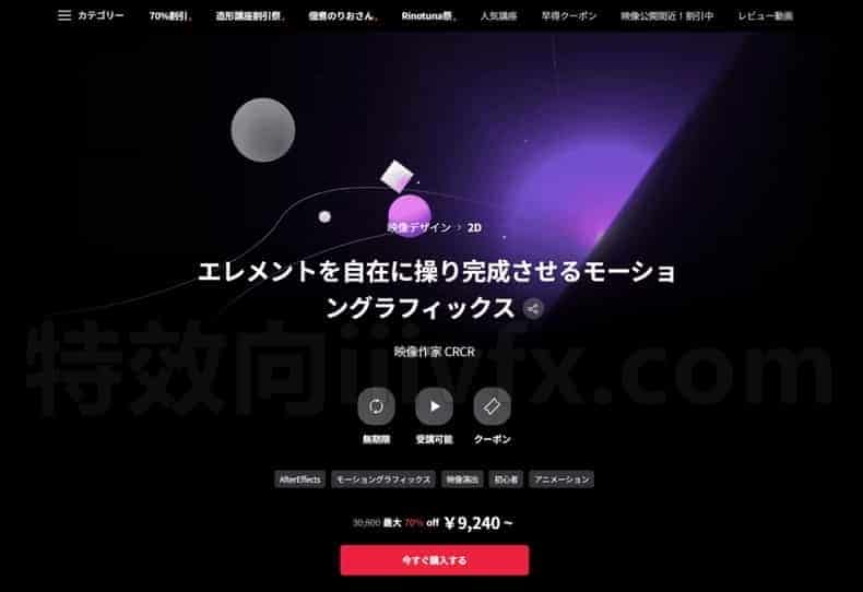 After EffectsAE动态运动图形通过自由操作元素创建的动态图形