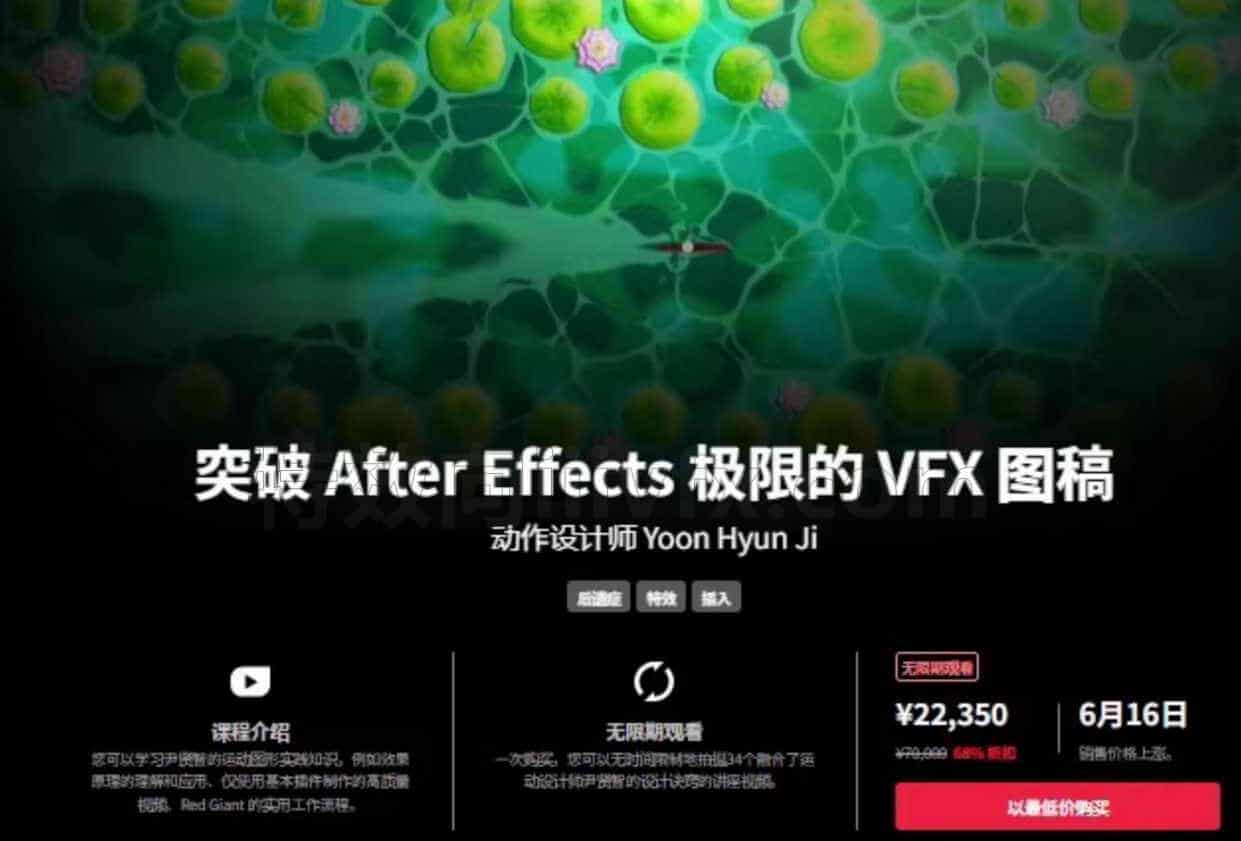 Coloso教程-突破AE极限的VFX