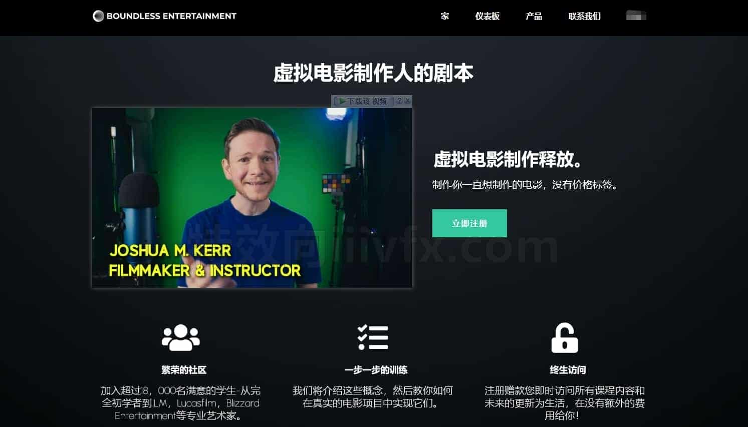 UE5虚幻5虚拟电影制作技术全解析#教程THE VIRTUAL FILMMAKER’S PLAYBOOK - B站/公众号:特效向