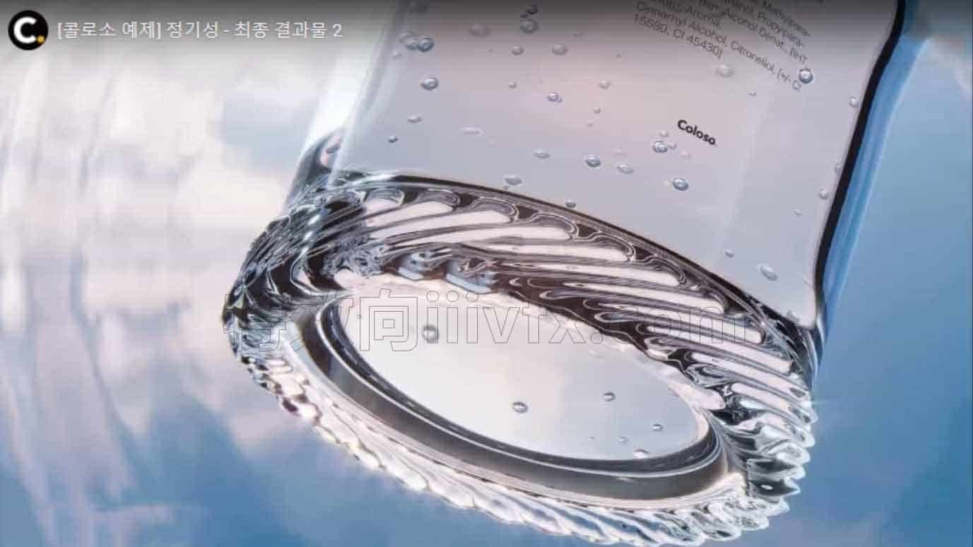 高质量C4D产品视频教程