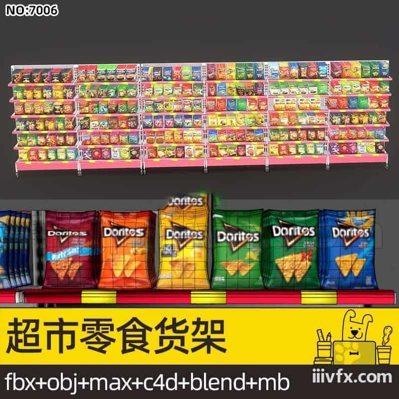 blender模型A7006_超市零食货架-870G模型