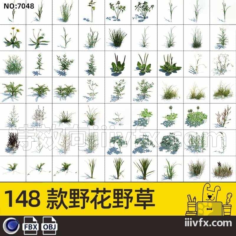 blender模型A7048_148款野花野草-870G模型