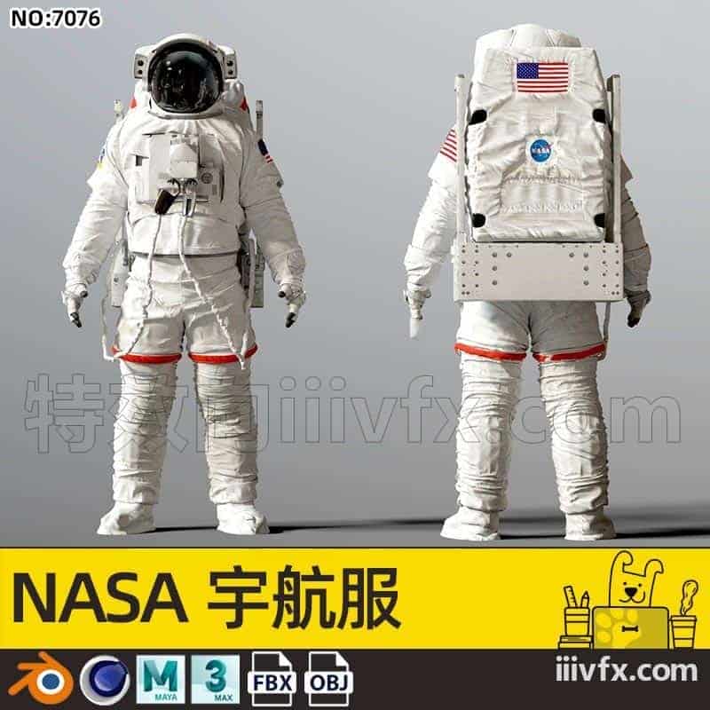 blender模型A7076_NASA宇航服-870G模型