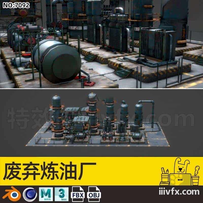 blender模型A7092_废弃炼油工厂-870G模型