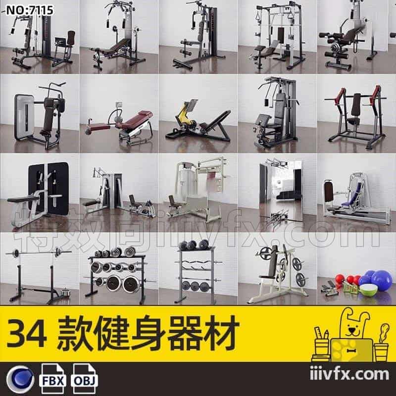 blender模型A7115_34款健身器材-870G模型