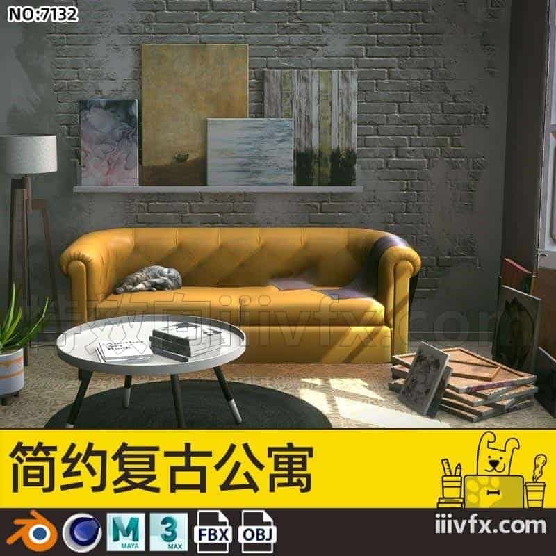 blender模型A7132_简约复古公寓-870G模型