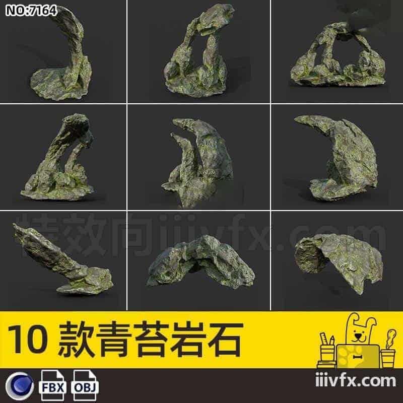blender模型A7164_10款青苔岩石-870G模型