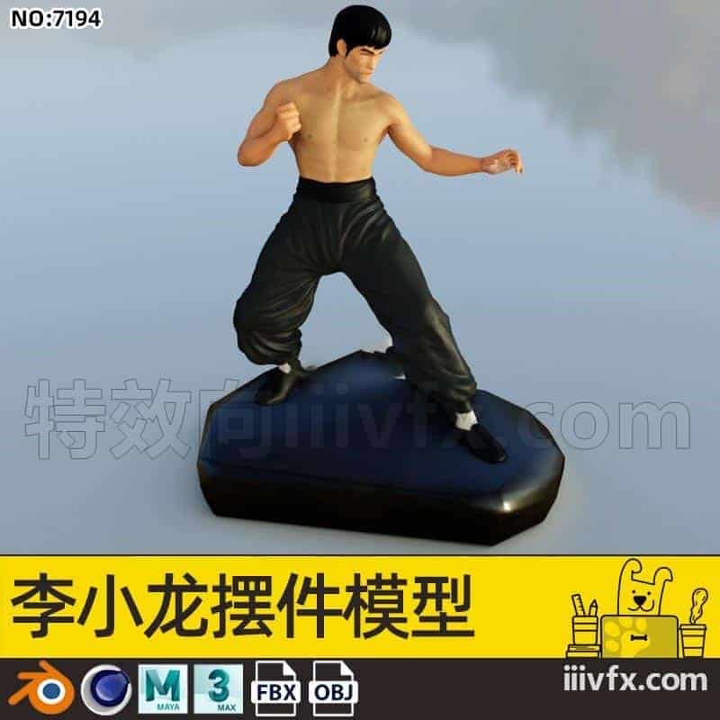 blender模型A7194_李小龙摆件模型-870G模型