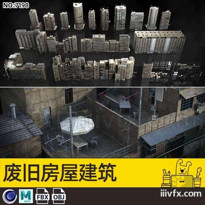 blender模型A7198_废旧房屋建筑-870G模型