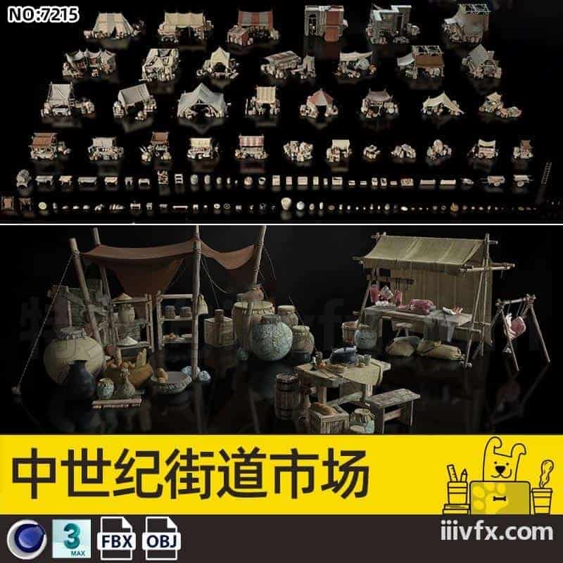 blender模型A7215_中世纪街道市场-870G模型