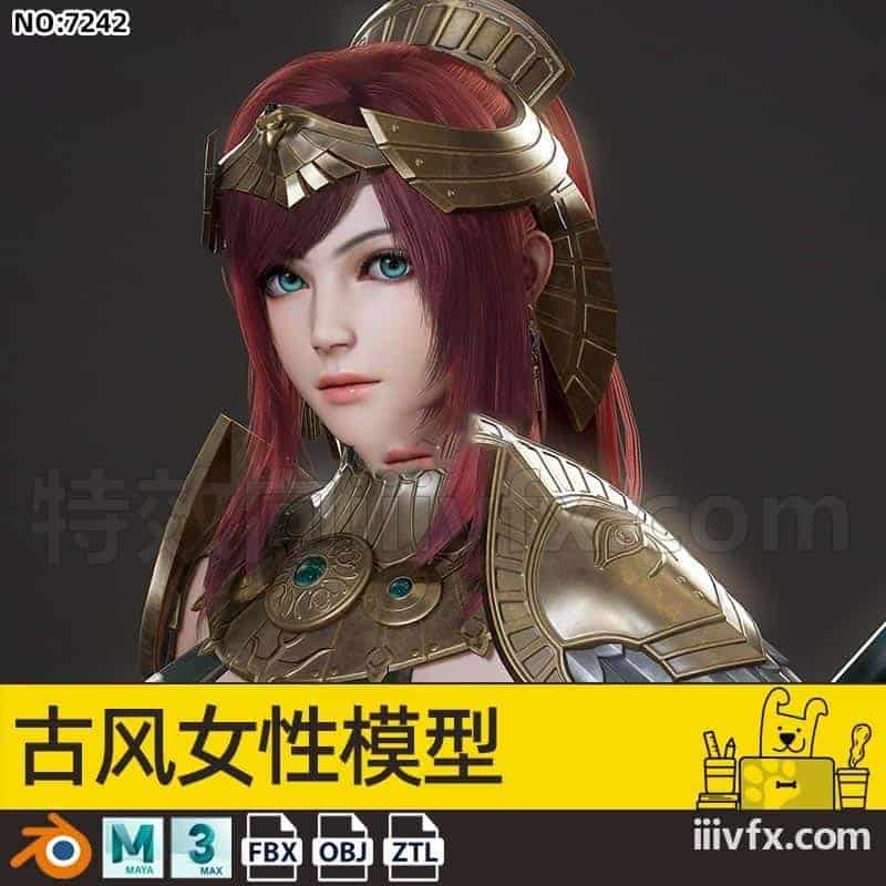 blender模型A7242_古风女性模型-870G模型