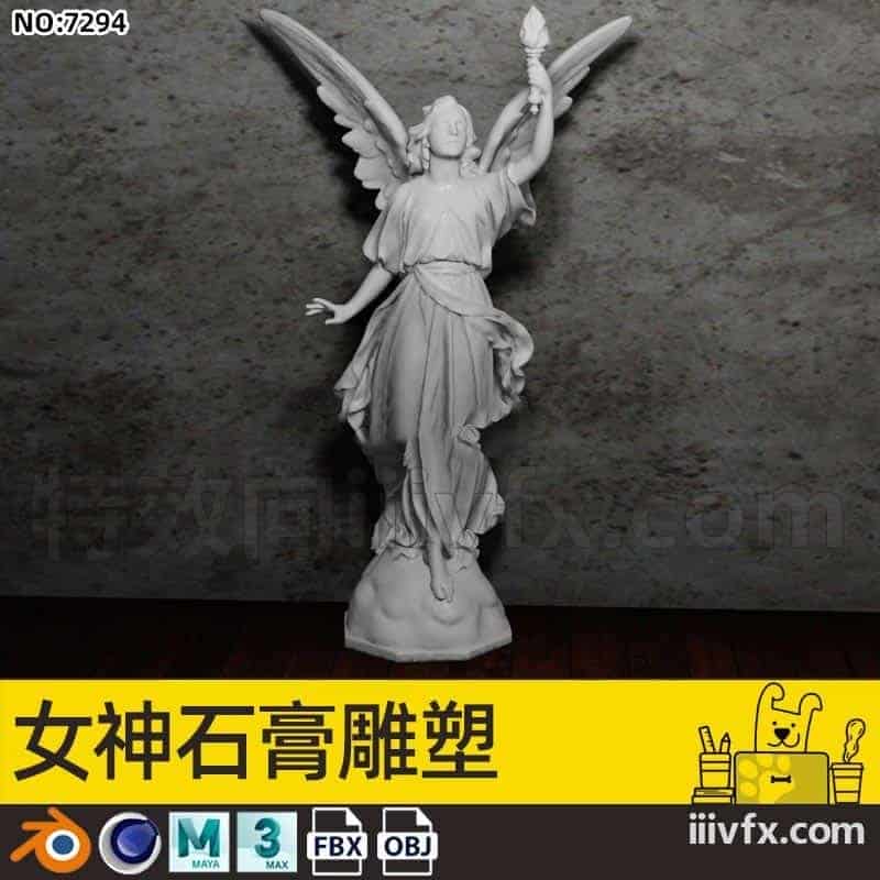 blender模型A7294_女神石膏雕塑-870G模型