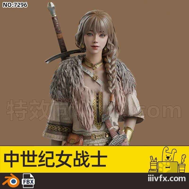 blender模型A7296_中世纪女战士-870G模型