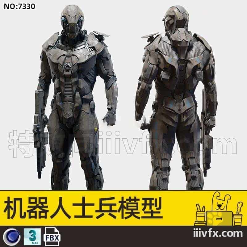 blender模型A7330_机器人士兵模型-870G模型