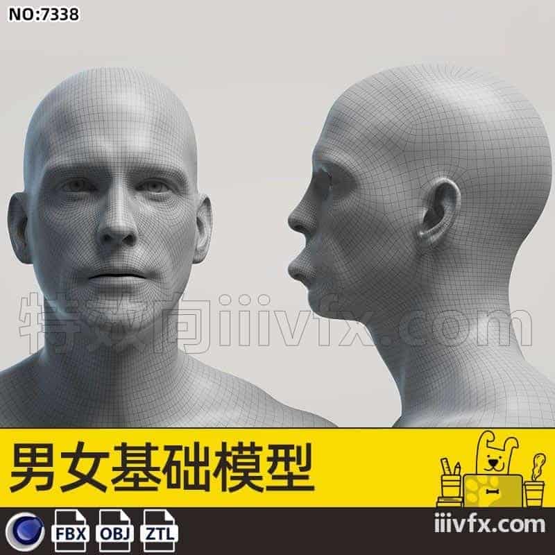 blender模型A7338_男女基础模型-870G模型