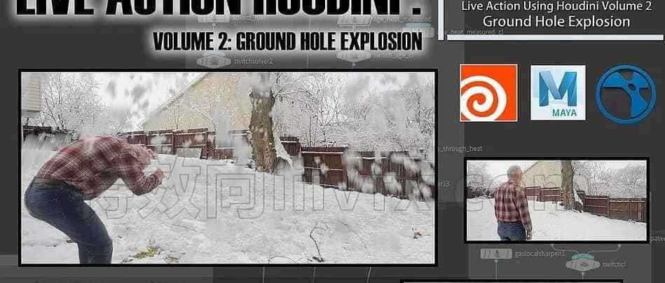 第77篇houdini雪地爆炸实拍素材特效+合成全流程教程