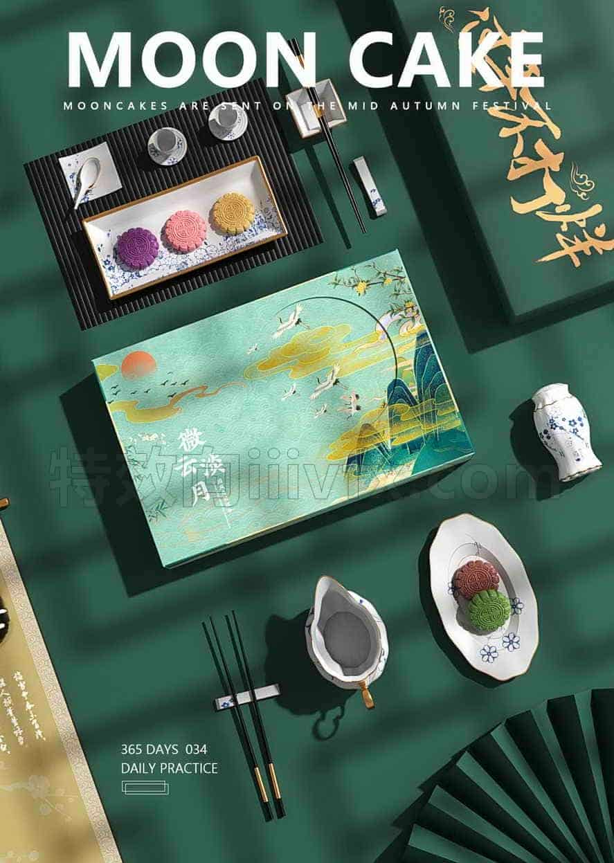 C4D模型B304-月饼包装