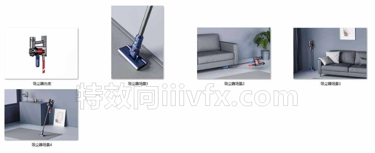 C4DA-007-5个-吸尘器场景-OC工程-C4D模型A室内-家居-办公