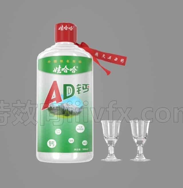 C4DA-109-飞天茅台酒瓶子-Octane-C4D模型A室内-家居-办公