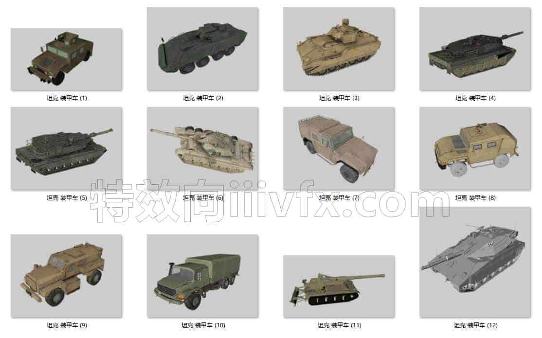 C4DC-007-12个坦克-装甲车-卡车-C4D模型A科幻-武器-工业
