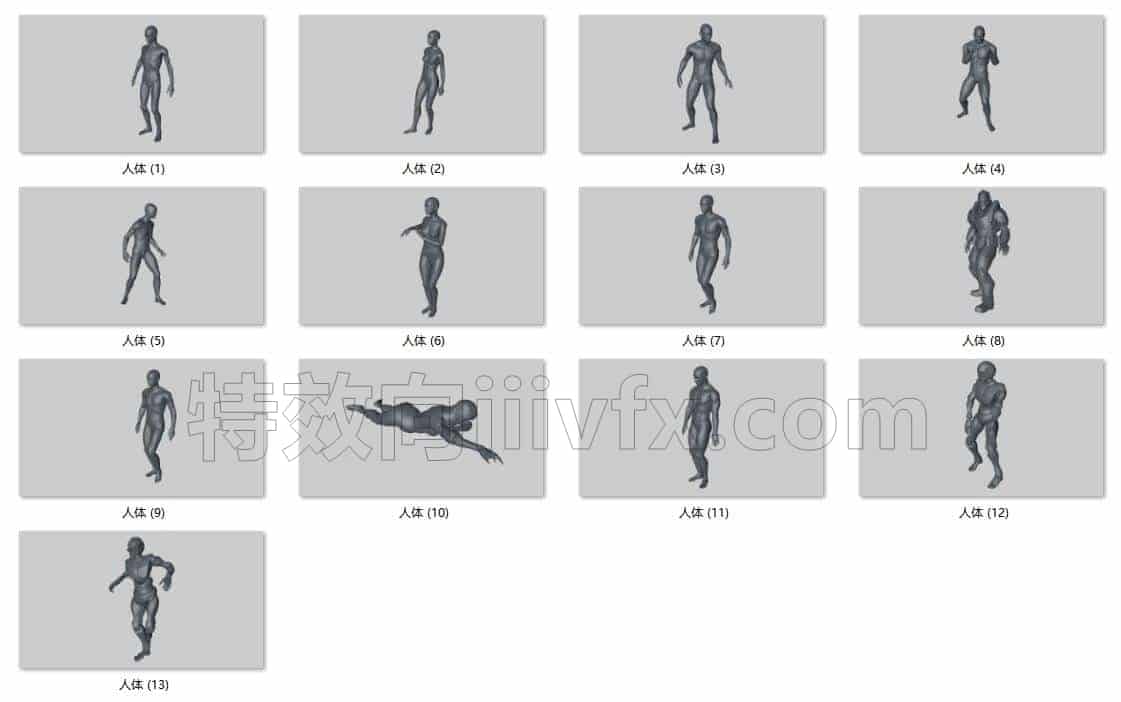 C4DC-008-13个-人体动作-模型（带绑定）-C4D模型A科幻-武器-工业