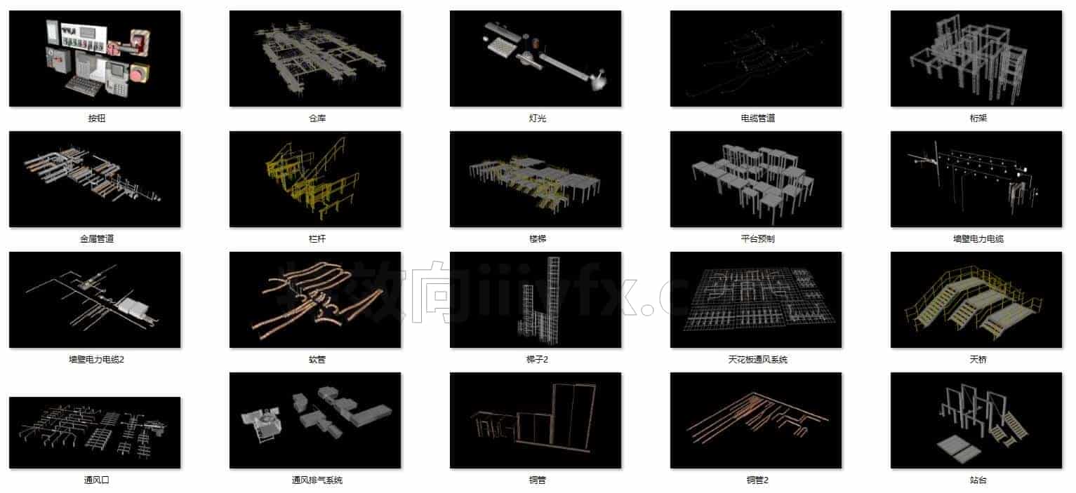 C4DC-013-20个-现代工业-工厂-仓库桁架-电缆-楼梯结构模型-C4D模型A科幻-武器-工业