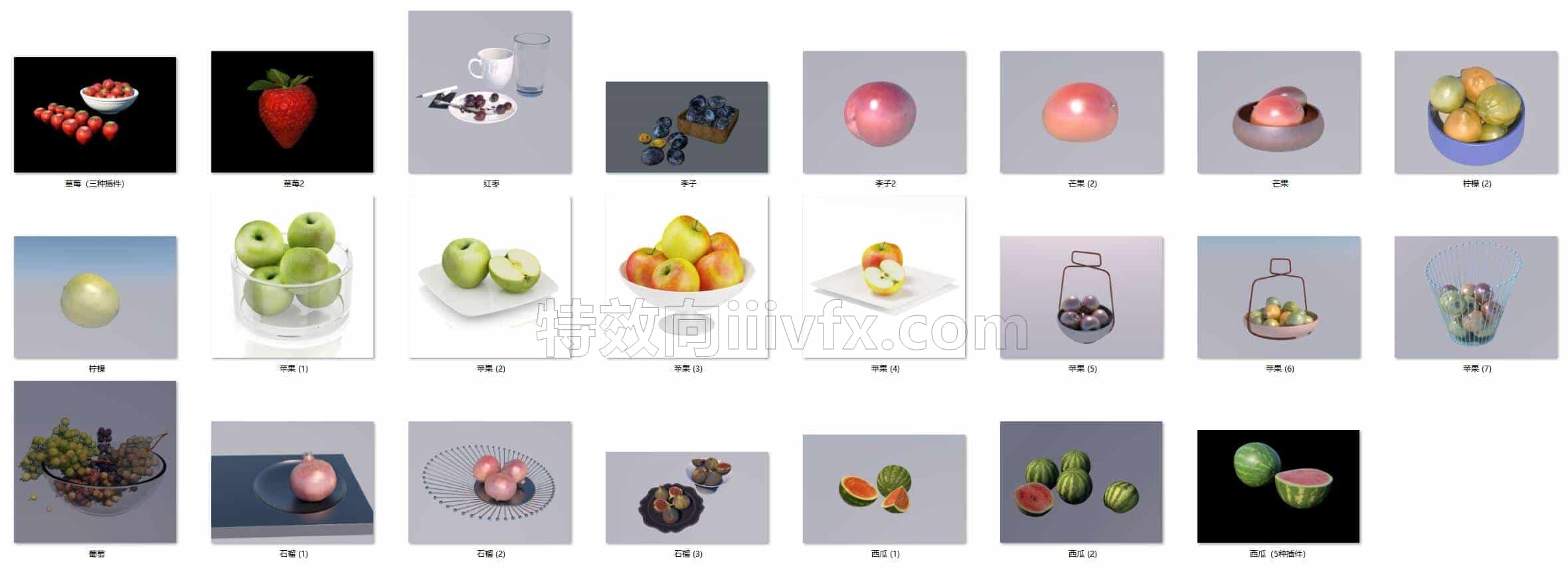C4DD-018-23个水果-C4D模型A人物-动物-食物