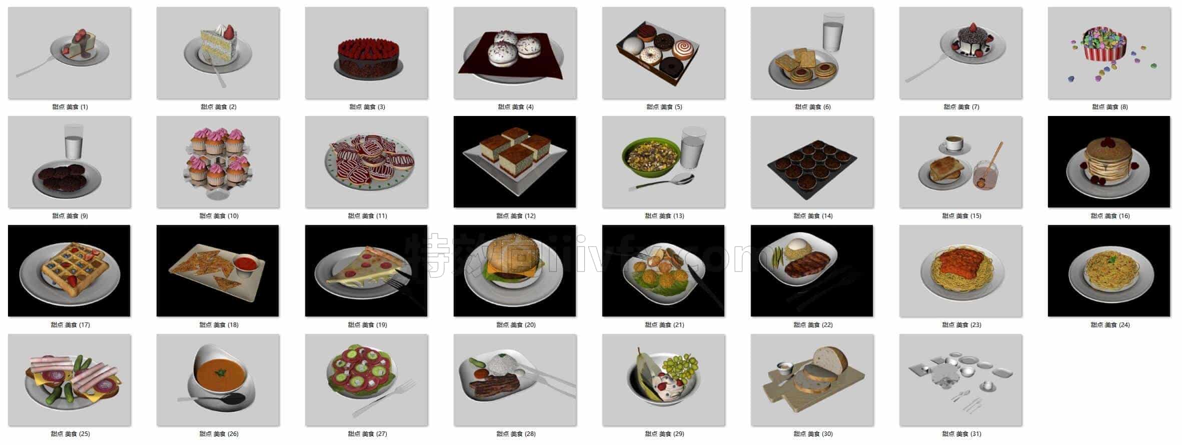C4DD-020-31个-甜点-美食-糕点-C4D模型A人物-动物-食物