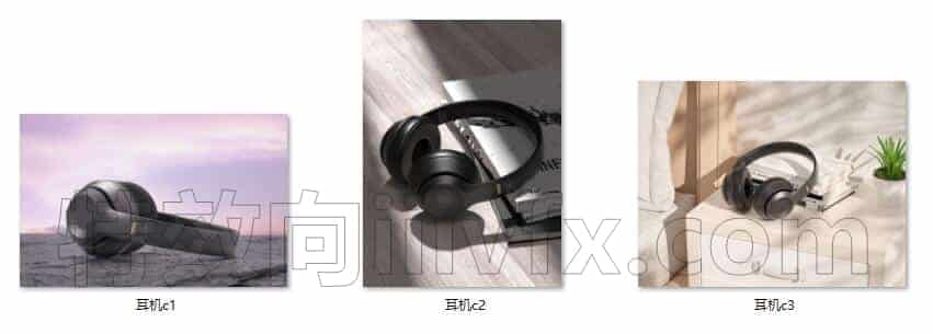 C4DF-001-3个-头戴式耳机-OC工程-C4D模型A数码-电器-设备
