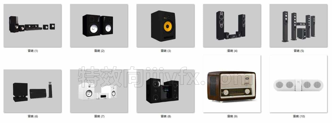 C4DF-013-10个音响-C4D模型A数码-电器-设备