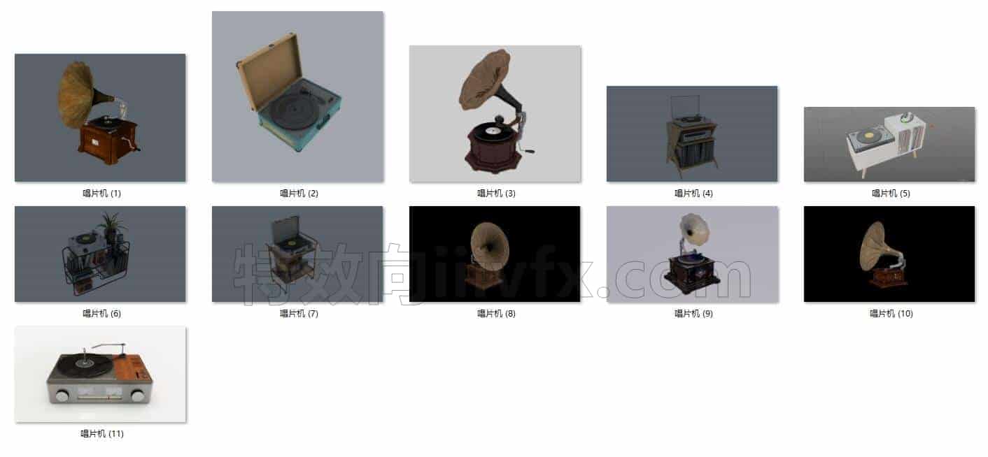C4DF-015-11个-唱片机-留声机-复古-C4D模型A数码-电器-设备