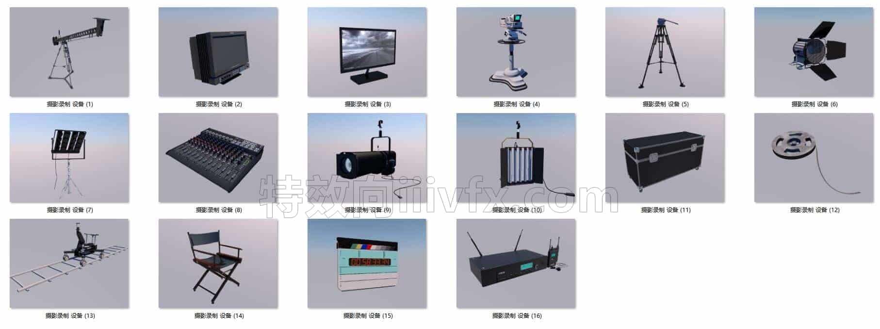 C4DF-024-16个-摄影录制-设备-C4D模型A数码-电器-设备