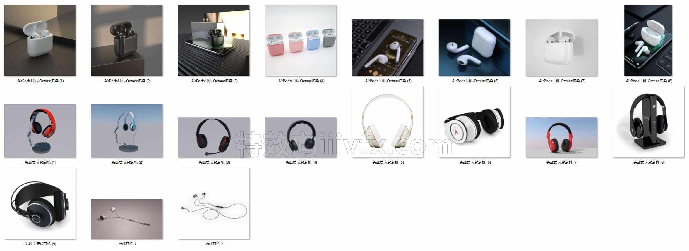 C4DF-025-19个-蓝牙-无线-头戴式耳机-C4D模型A数码-电器-设备