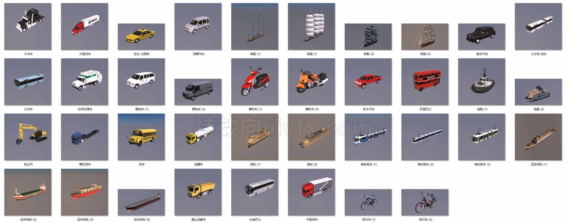 C4DH-015-38个-汽车-卡车-轮船-游轮-摩托车-交通运输工具-C4D模型A交通-车船-飞机