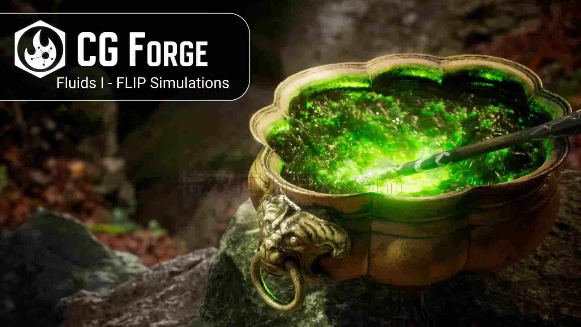 【forge系列】Houdini19.5流体解算CG Forge Fluids I – FLIP Simulations