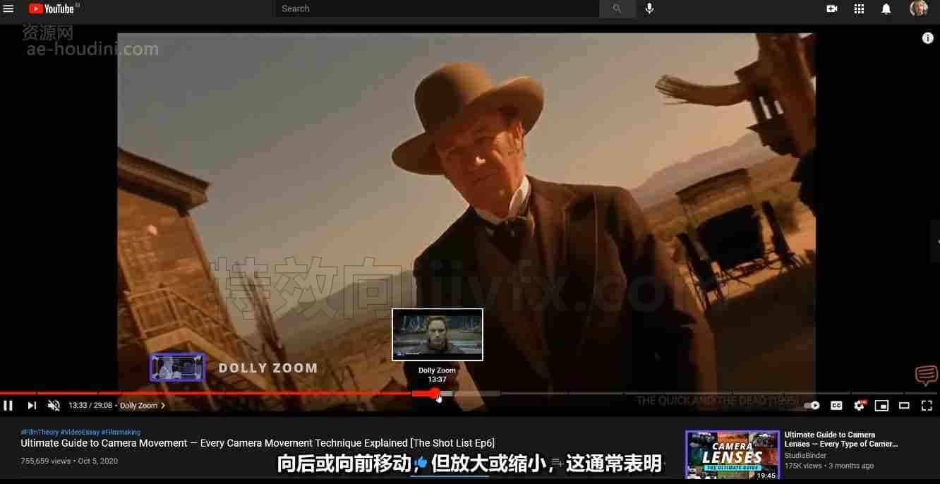 houdini-CG电影镜头运应艺术-Cinematography-Camera Analysis