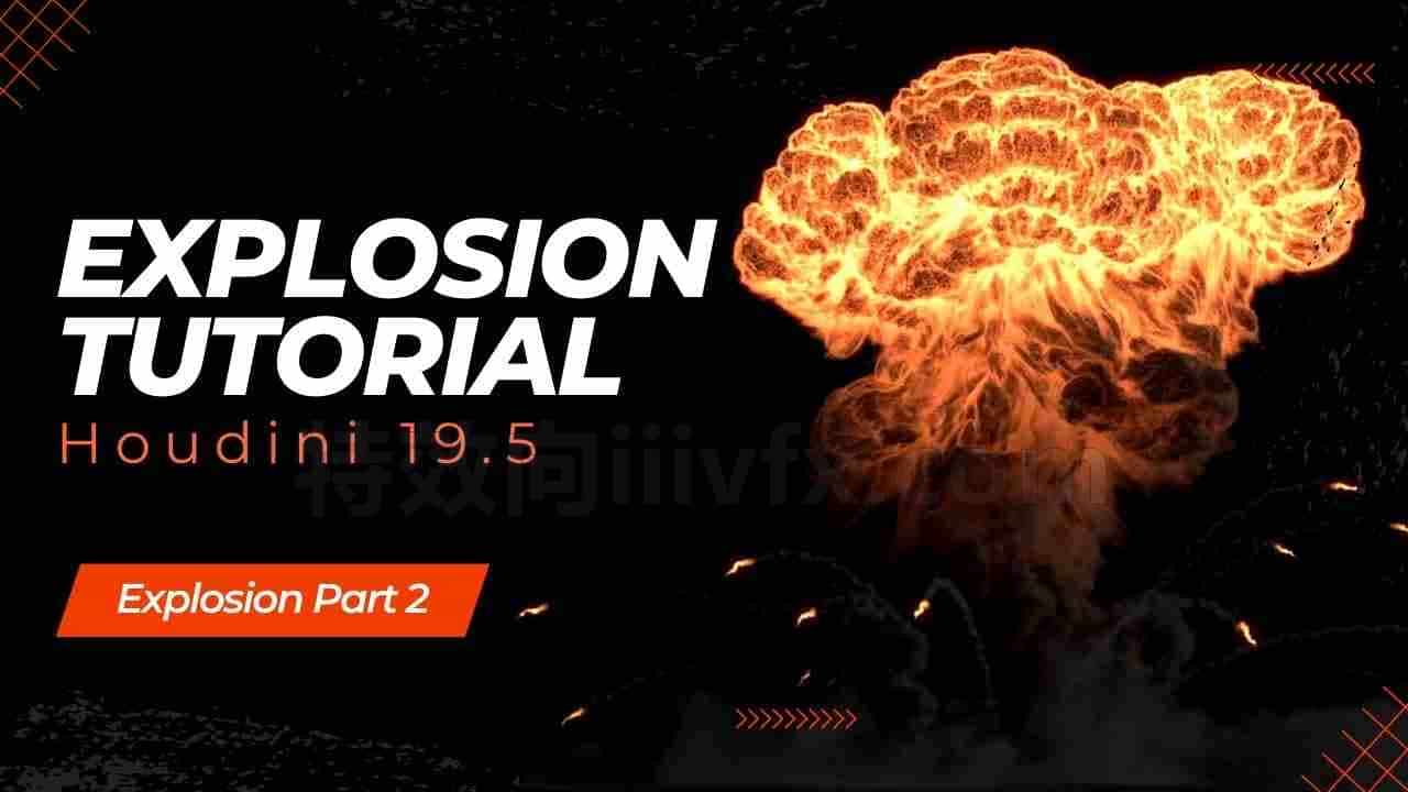 Houdini19.5初学者爆炸拖尾hip项目保密
