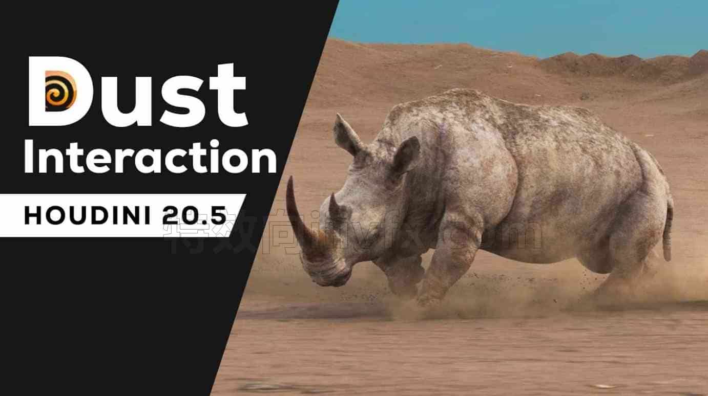 Houdini20.5犀牛奔跑pyro烟尘烟雾 hip臀部工程  Dust Interaction with Rhino Animation