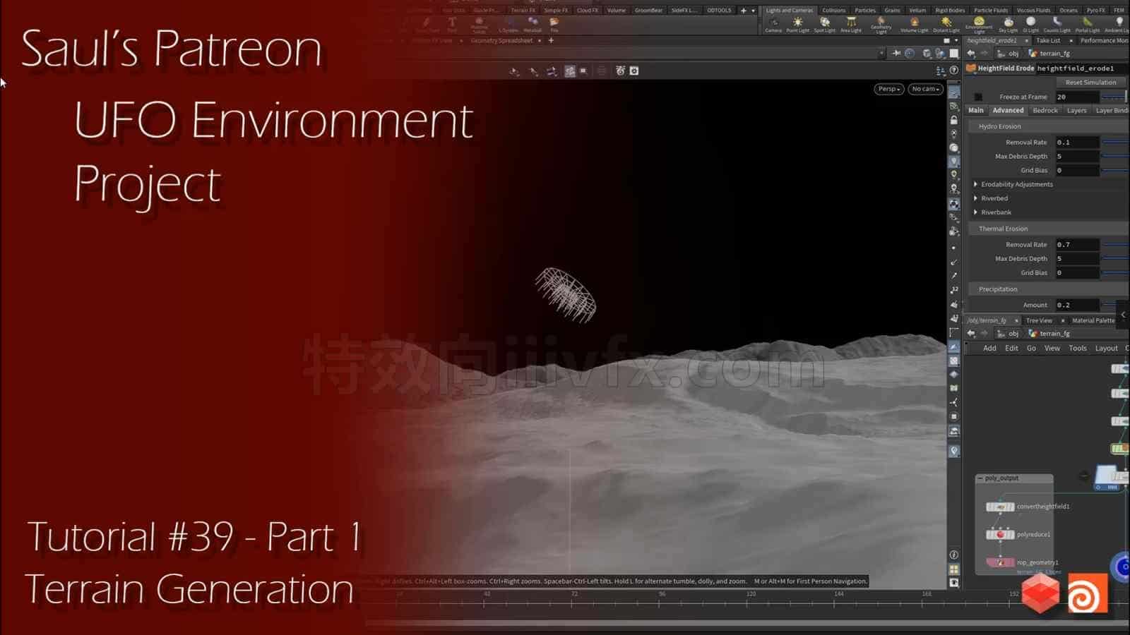 Houdini创建UFO环境ENV教程Saul’s PatreonUFO Environment Project