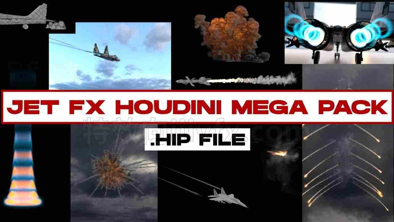 Houdini战机特效包合集hip项目工程保密