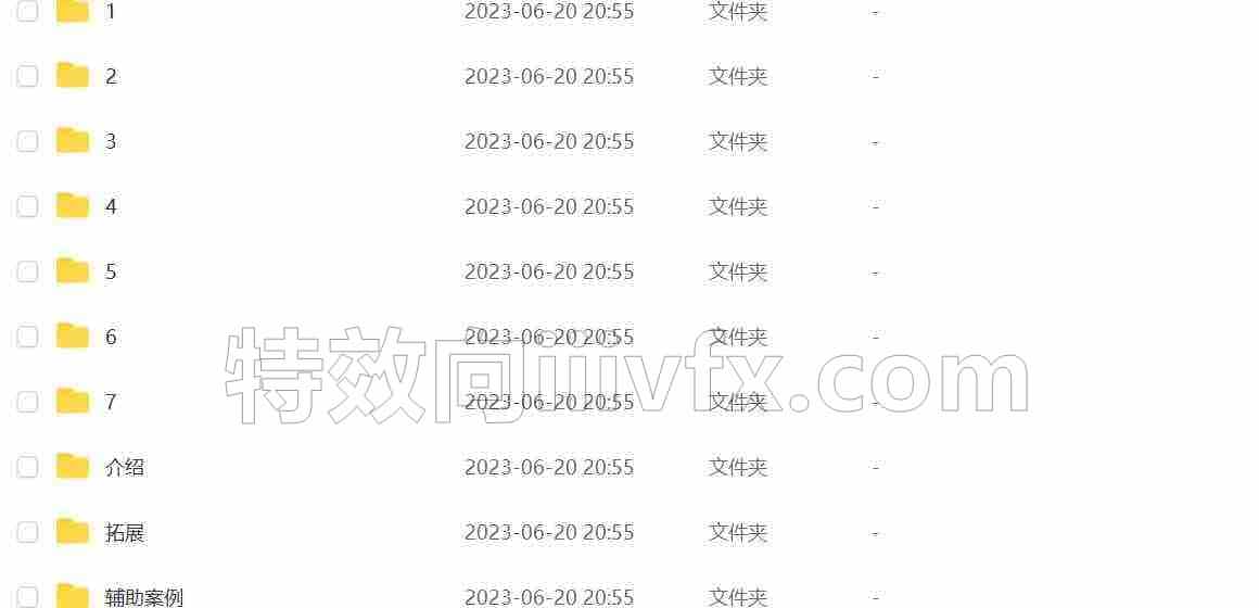 某more第5期实战班Houdini特效第五期线下课程录制