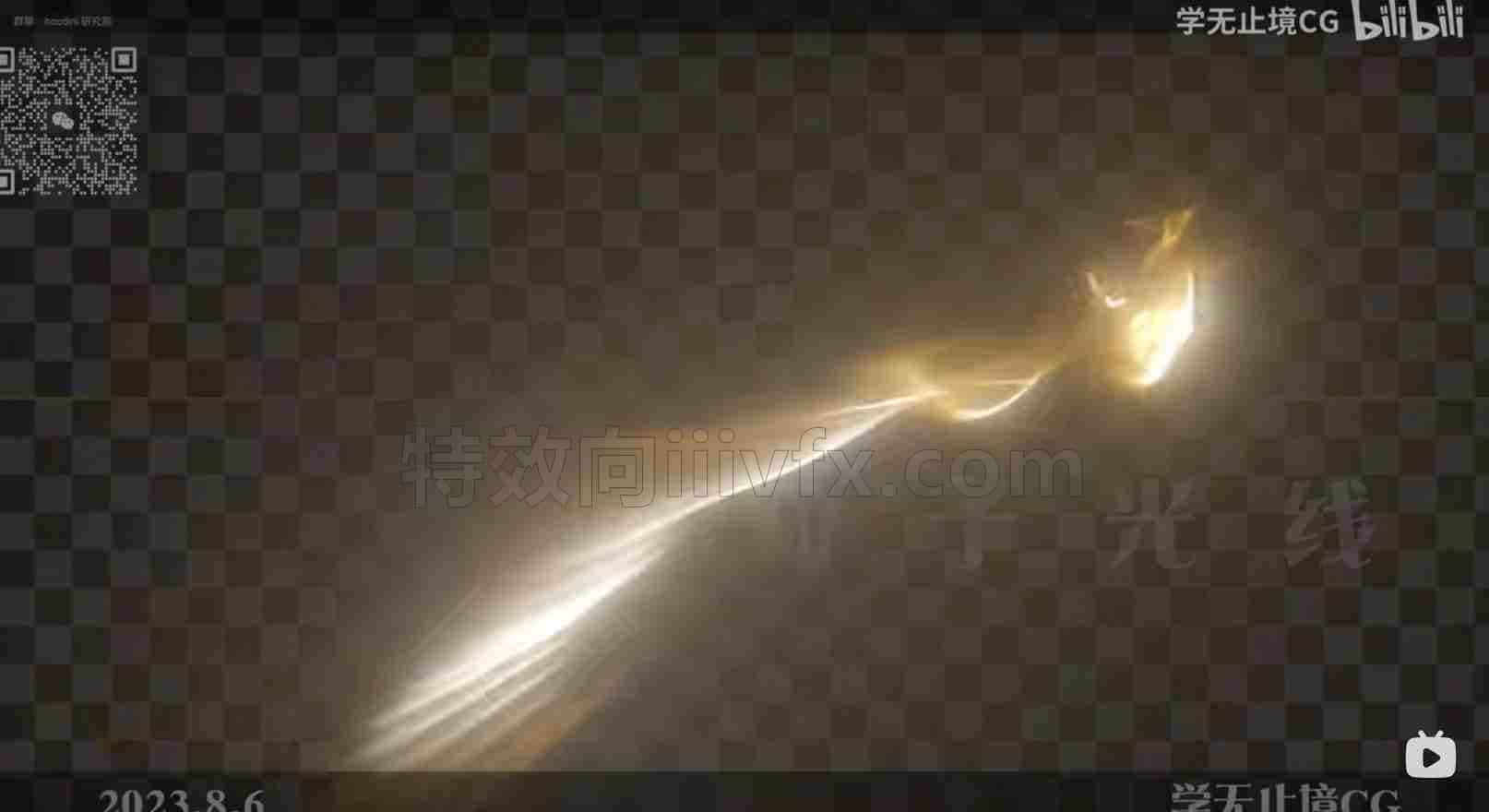 Houdini粒子光线路径项目文件保密