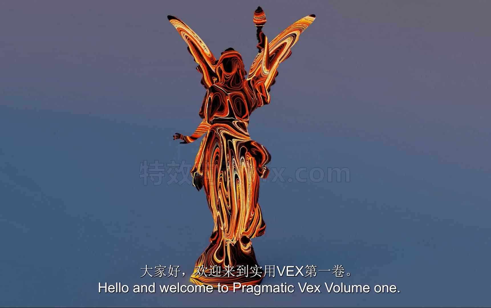 Houdini高级实用VEX教程pragmatic-vfx.com